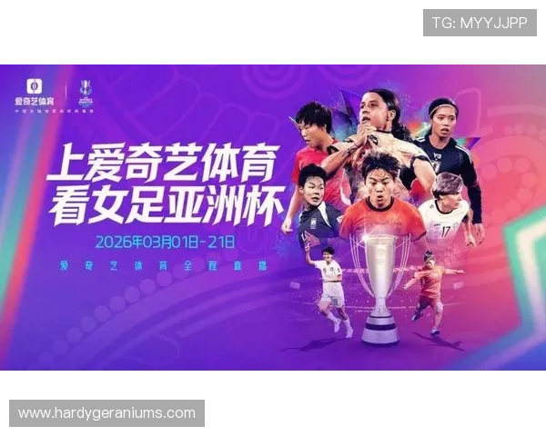 爱体育官网地址官方入口，畅享高清体育赛事直播和丰富的体育内容